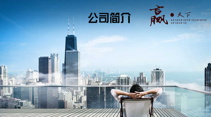 MILANCOM米兰公司简介(图1) MILANCOM米兰公司简介(图1)